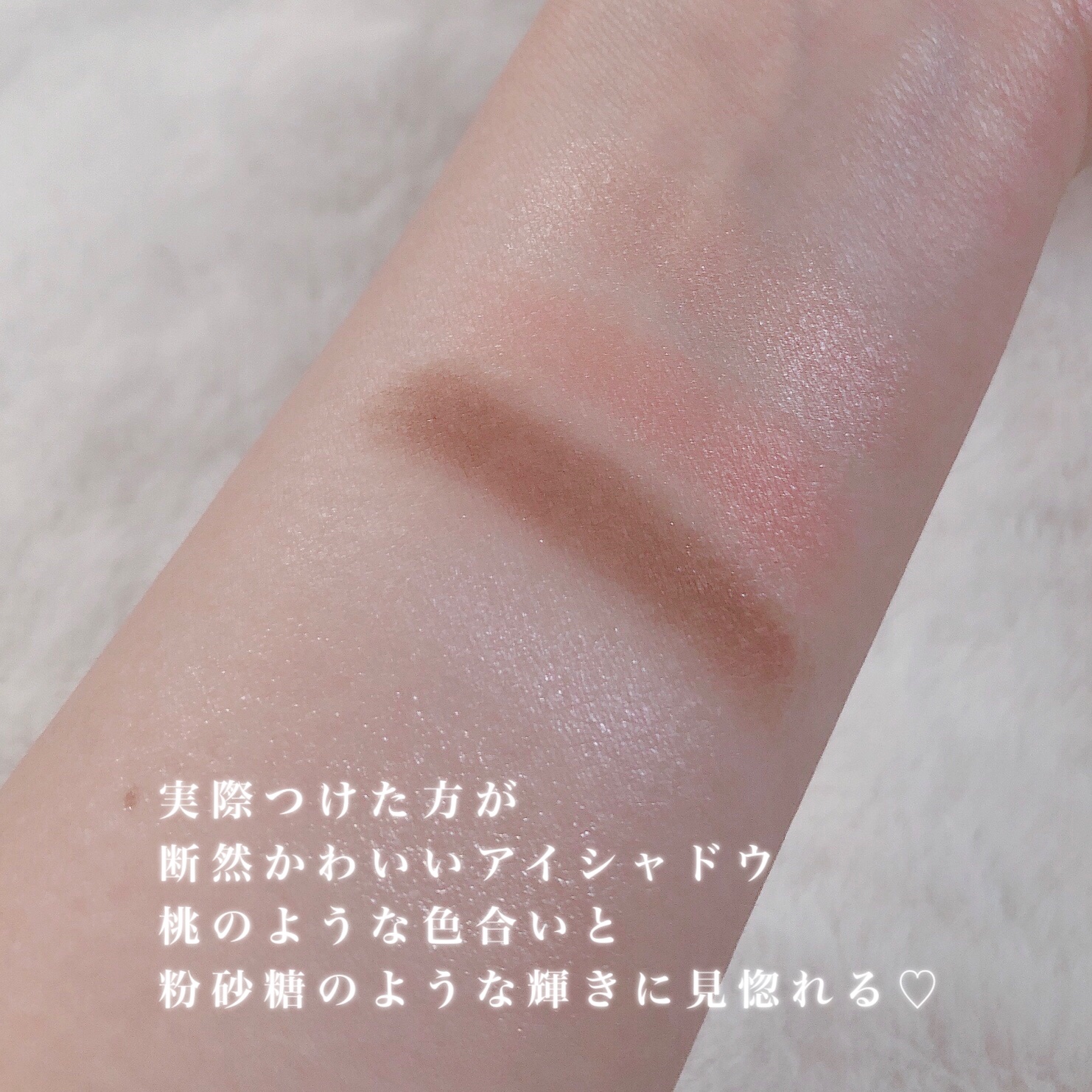 トリプルレシピアイズ PK704/インテグレート/アイシャドウパレットを使ったクチコミ（3枚目）