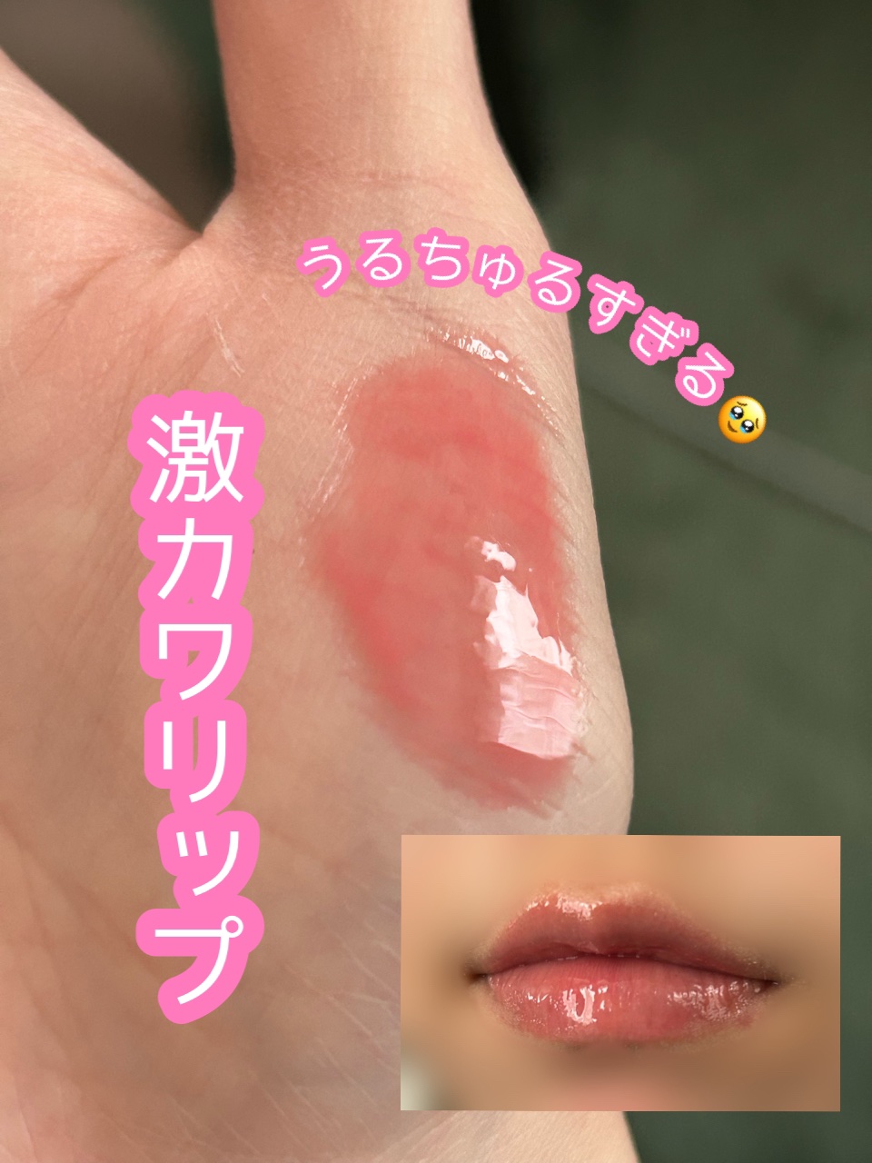 オーバー グレイズ ティント 01 ピーチシロップ/BBIA/リップティントを使ったクチコミ（1枚目）