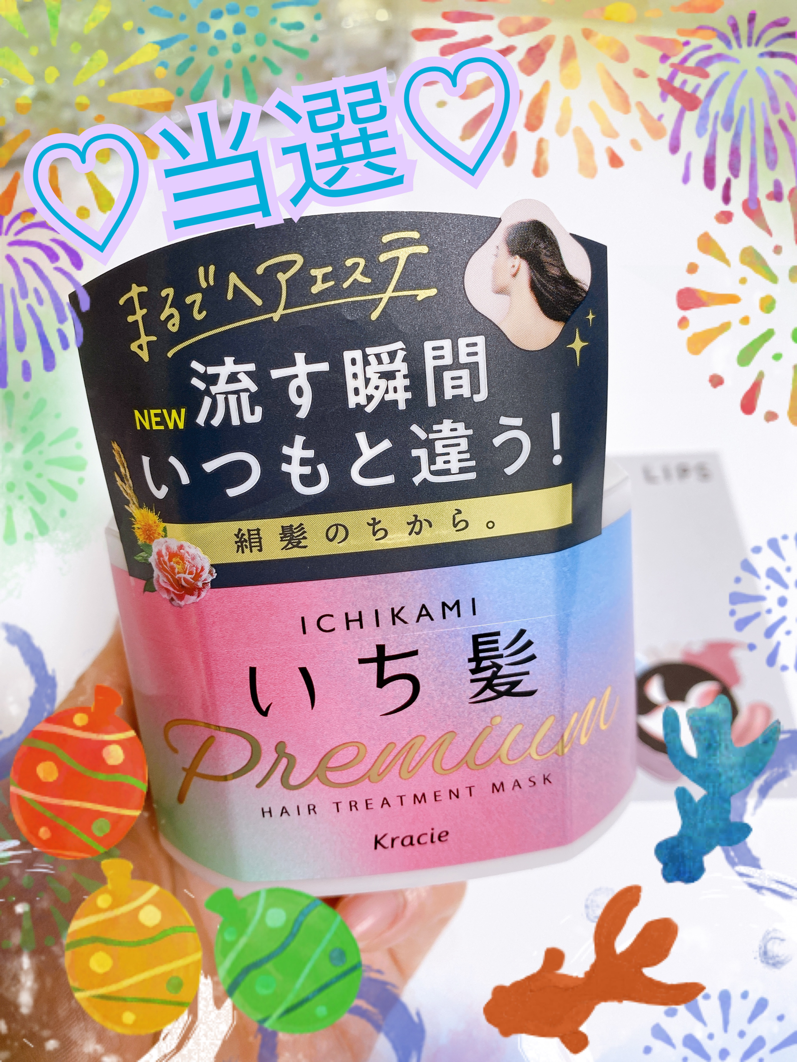 プレミアム ラッピングマスク/いち髪/ヘアマスク・ヘアパックを使ったクチコミ（1枚目）