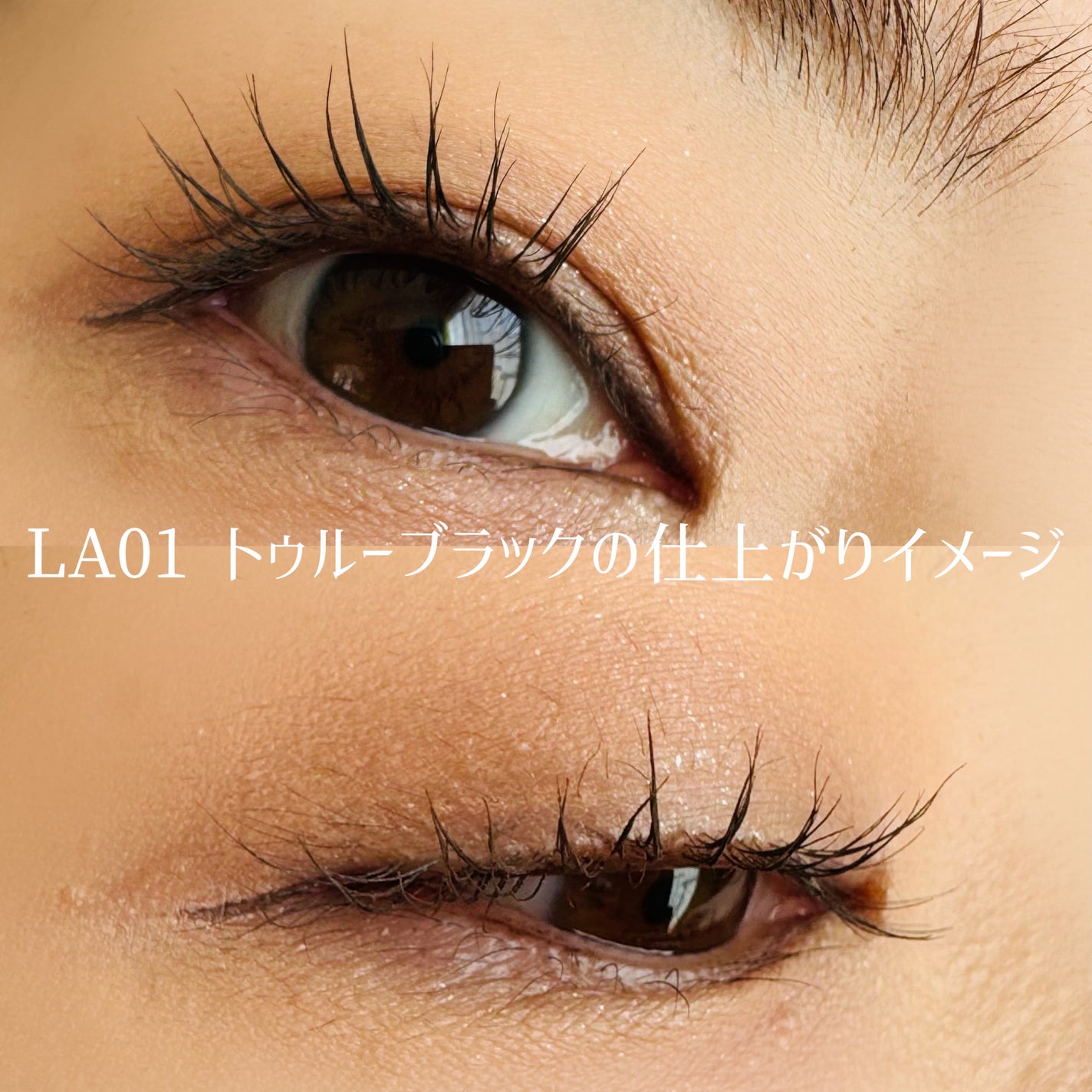 ラッシュオプティミズム/excel/マスカラを使ったクチコミ(4枚目)