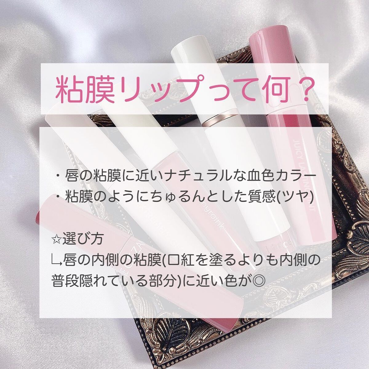 Yo!Jelly リップティントジェル/LEEMEMBER/口紅を使ったクチコミ（2枚目）