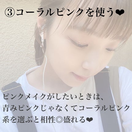 ぽのぱち on LIPS 「茶髪さんの垢抜け方法❤︎明るくしたのはいいけど、どんなふうにメ..」(4枚目)