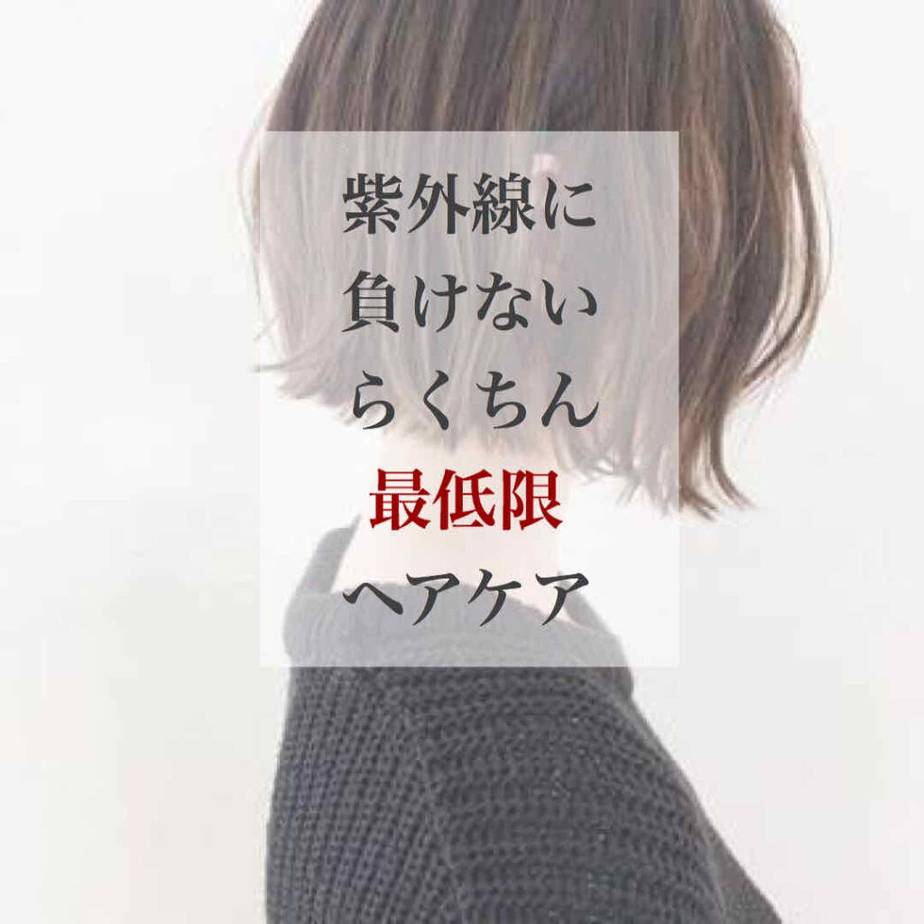 N. ポリッシュオイル/N./ヘアオイルを使ったクチコミ（1枚目）