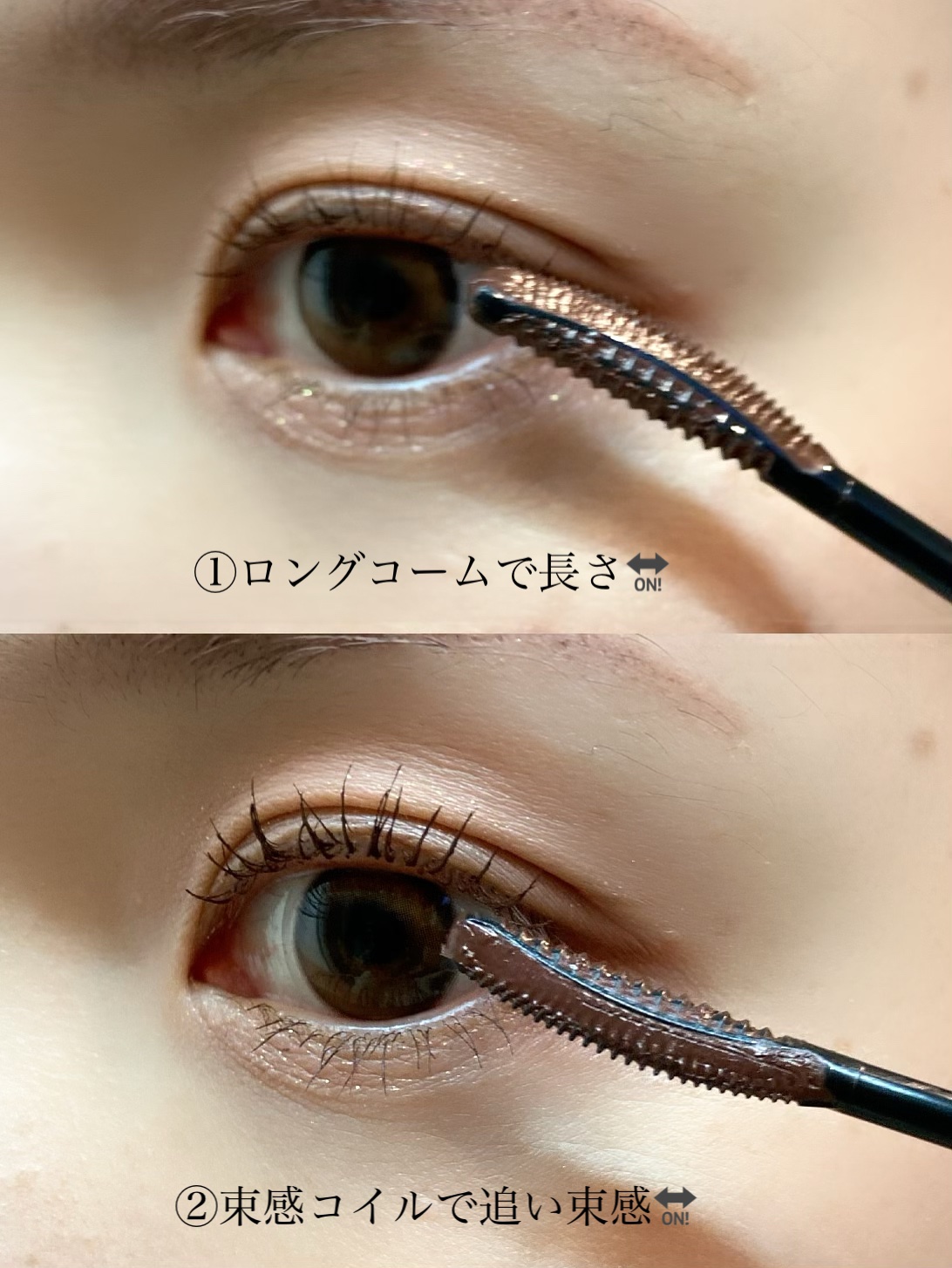 ラッシュガーディアン アングラヴィティマスカラ 02 チョコブラウン/LASHGUARDIAN/マスカラを使ったクチコミ（3枚目）