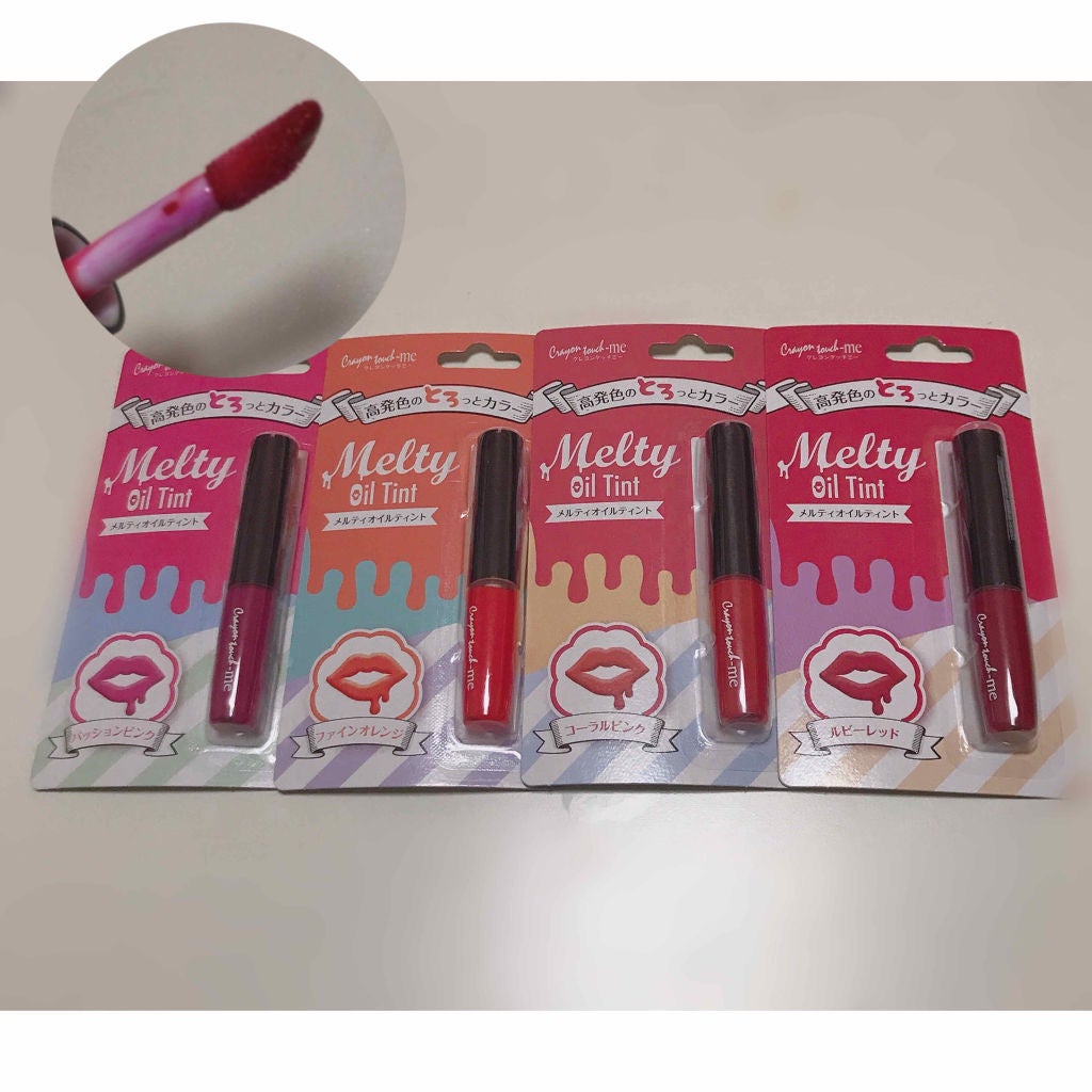 TMメルティ オイルティント/crayontouch-me/リップティントを使ったクチコミ(2枚目)