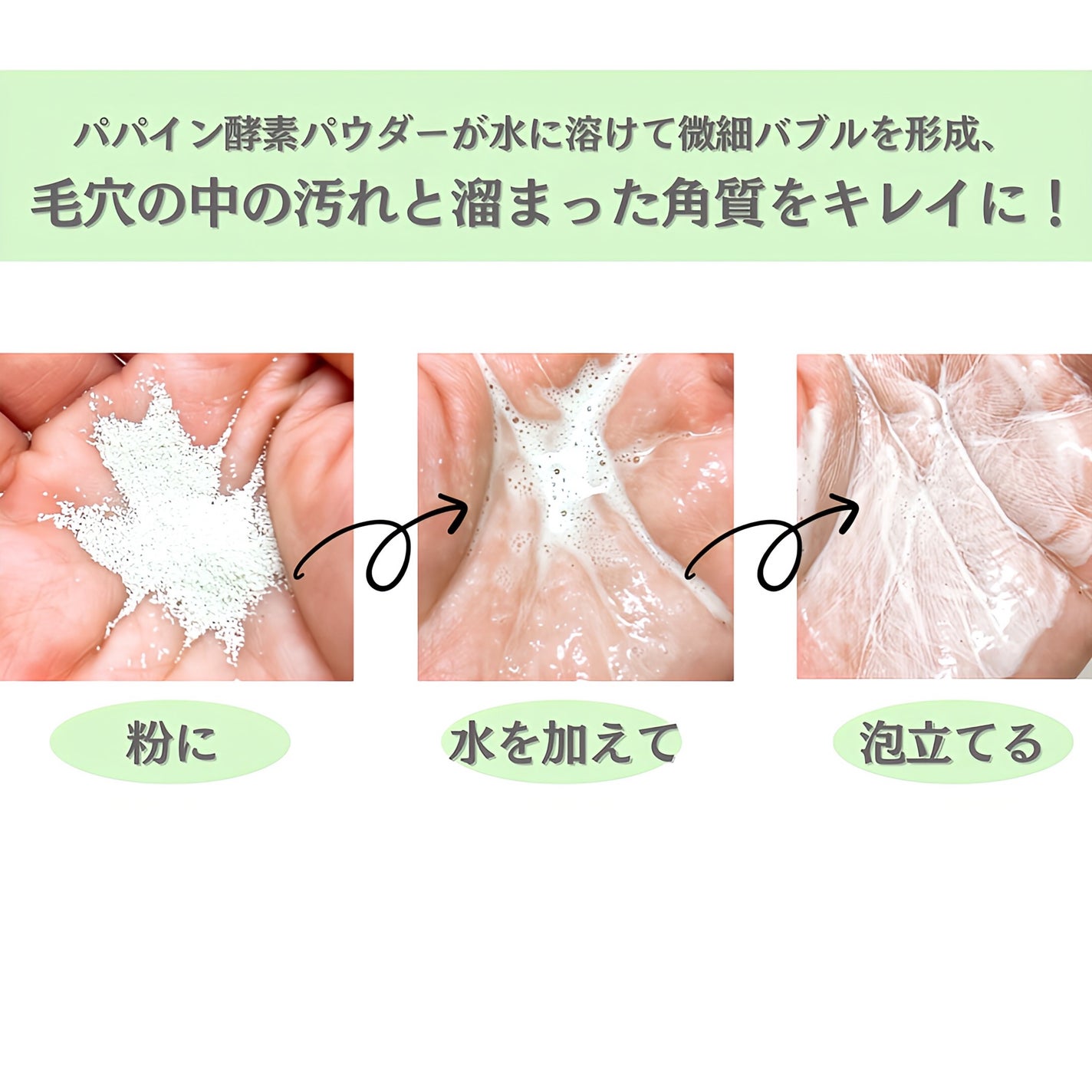 シカカーミングパウダーウォッシュ/TOCOBO/洗顔パウダーを使ったクチコミ(4枚目)