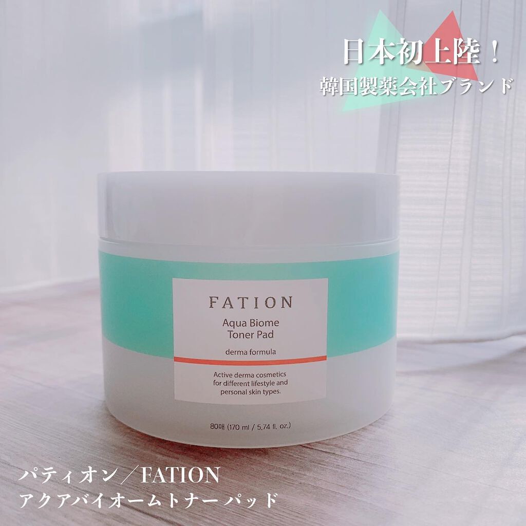 アクアバイオーム トナー パッド/FATION/トナーパッドを使ったクチコミ（1枚目）