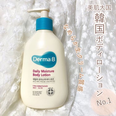 デイリーモイスチャーボディローション/Derma:B/ボディローションを使ったクチコミ（2枚目）