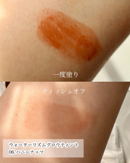 ウォーターリズムグロウティント/TIRTIR(ティルティル)/リップティントを使ったクチコミ(4枚目)