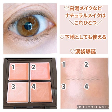 ミルキーニュアンスパレット/KATE/マルチパレットを使ったクチコミ(4枚目)