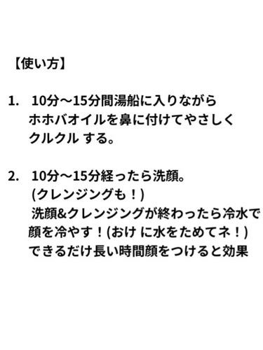 ホホバオイル/無印良品/ボディオイルを使ったクチコミ（4枚目）