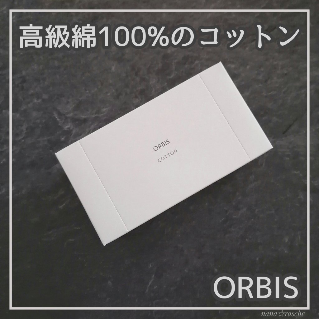 コットン/オルビス/コットンを使ったクチコミ（1枚目）