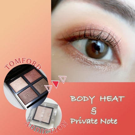 アイ カラー クォード/TOM FORD BEAUTY/アイシャドウパレットを使ったクチコミ(1枚目)