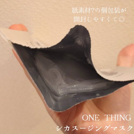 CICAスージングマスク/ONE THING/シートマスク・パックを使ったクチコミ(5枚目)