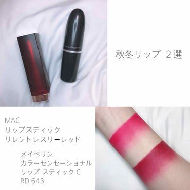 カラーセンセーショナル リップスティック C/MAYBELLINE NEW YORK/口紅を使ったクチコミ（1枚目）