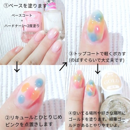 AC クイックドライベース&ハードナー/AC MAKEUP/ネイルベースコートを使ったクチコミ(3枚目)