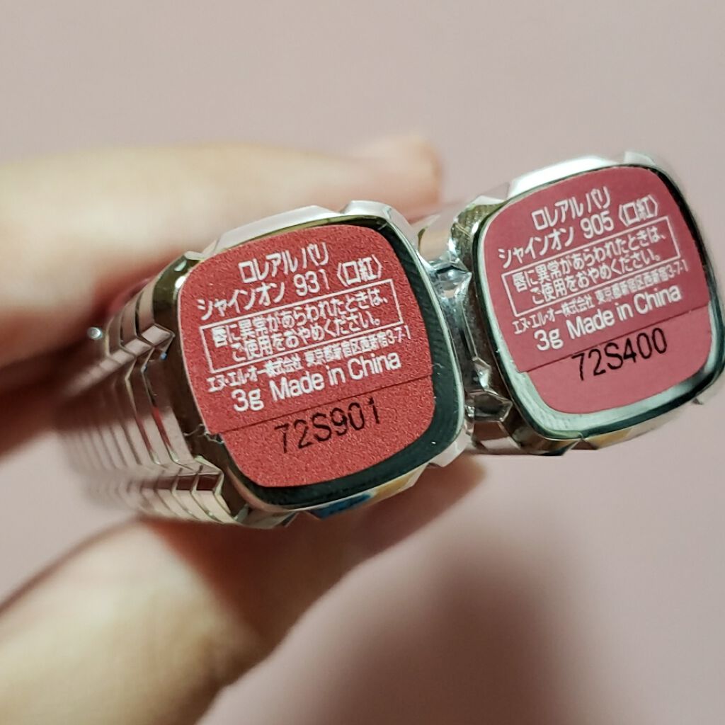 シャインオン/ロレアル パリ/口紅を使ったクチコミ(3枚目)