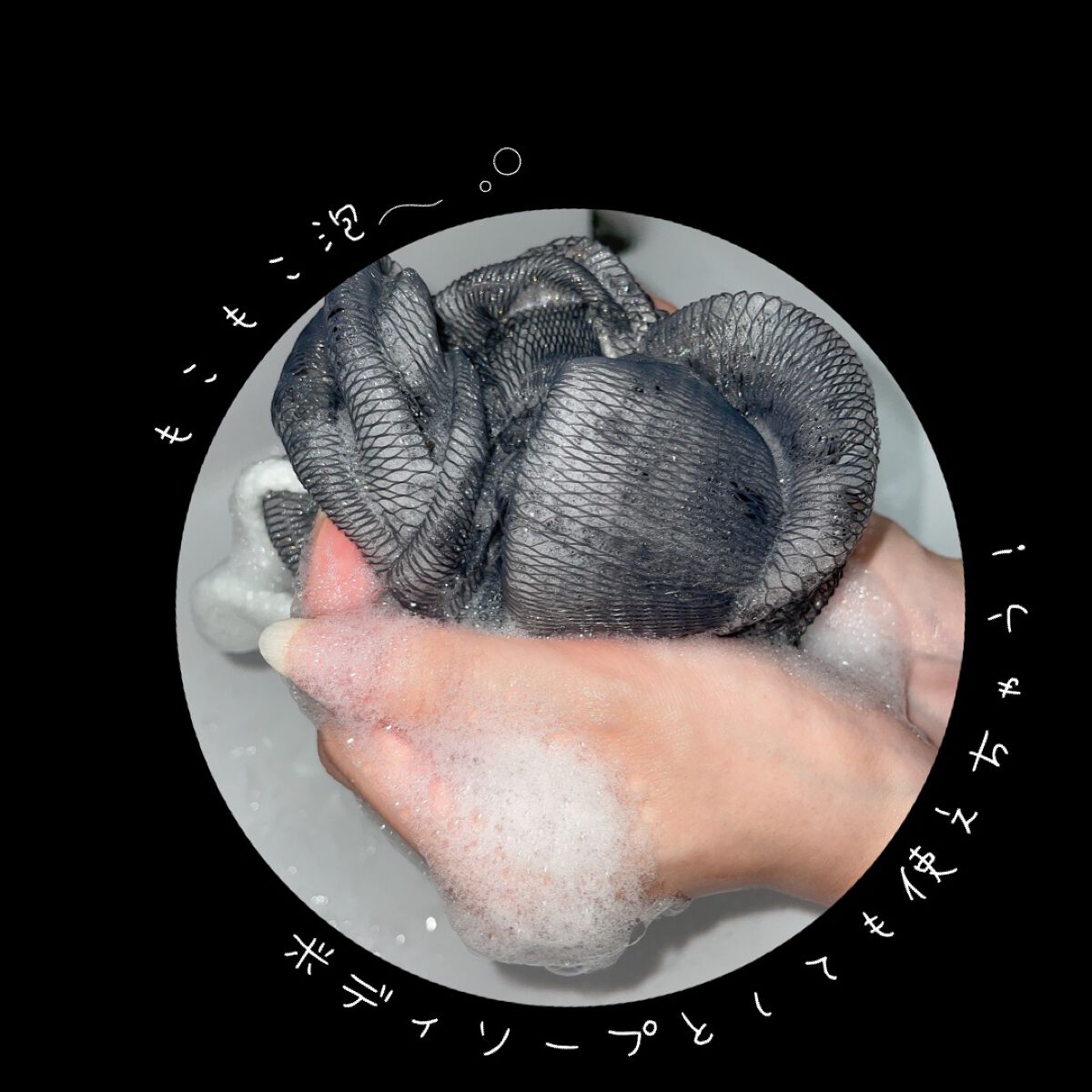 PIBU BODY SCRUB/PIBU/スクラブ・ゴマージュを使ったクチコミ（3枚目）