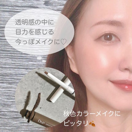 パーフェクトエクステンション マスカラ for カール/D-UP/マスカラを使ったクチコミ(5枚目)