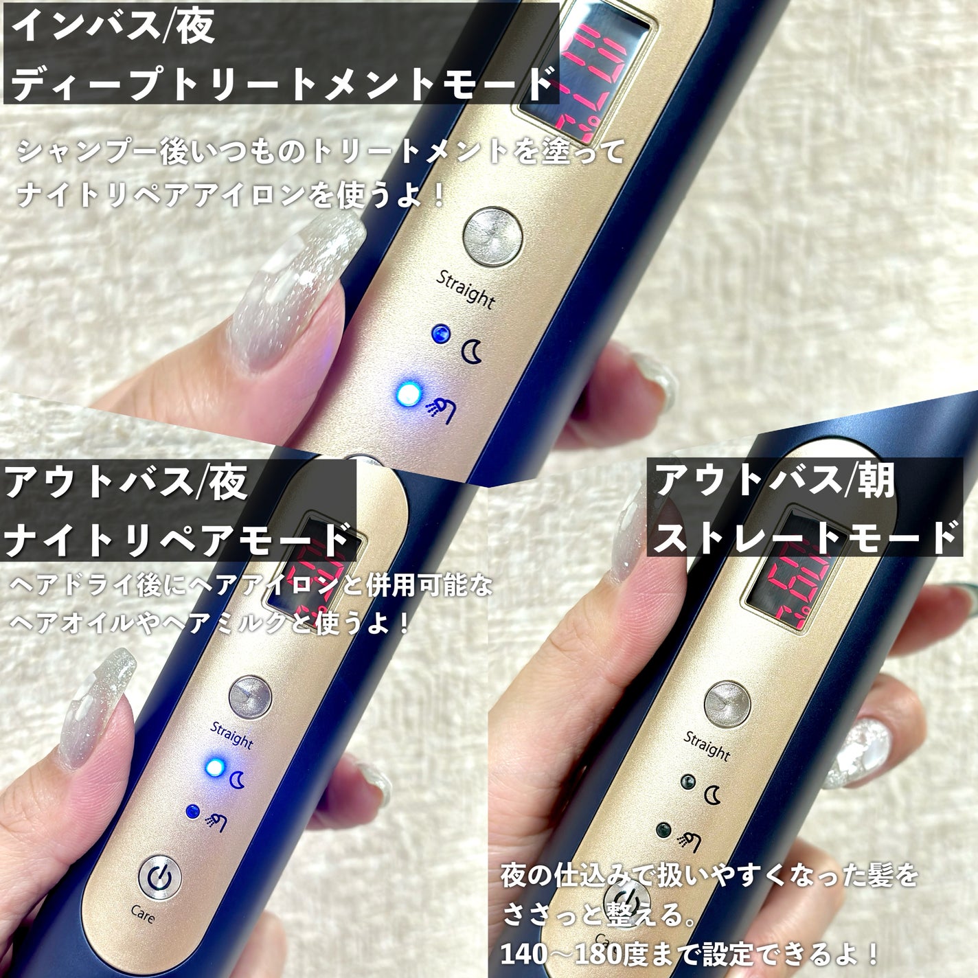 ãã€ããªãã¢ã¢ã€ãã³/YA-MAN TOKYO JAPAN/ãã®ä»ãã¢ã¢ã€ãã³ã䜿ã£ãã¯ãã³ãïŒ3æç®ïŒ