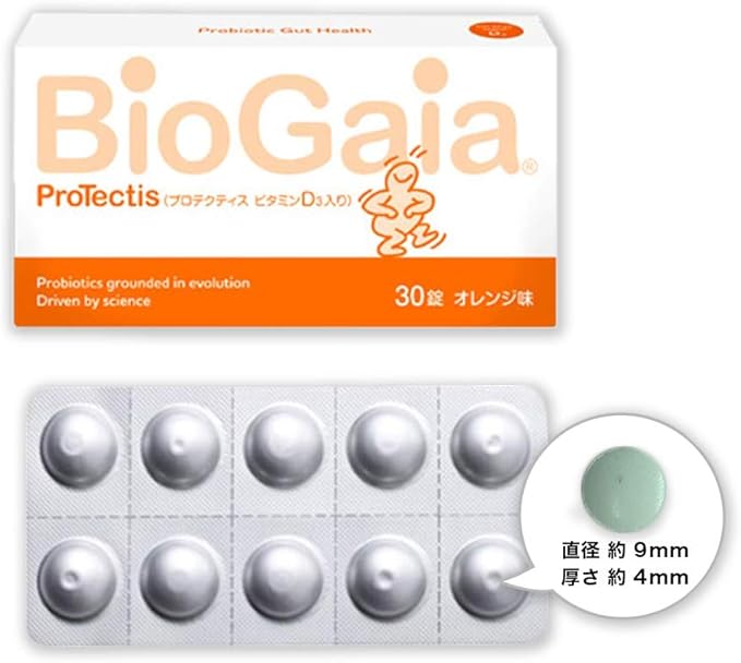 プロテクティス ビタミンD3入り タブレット 30錠 / バイオガイア