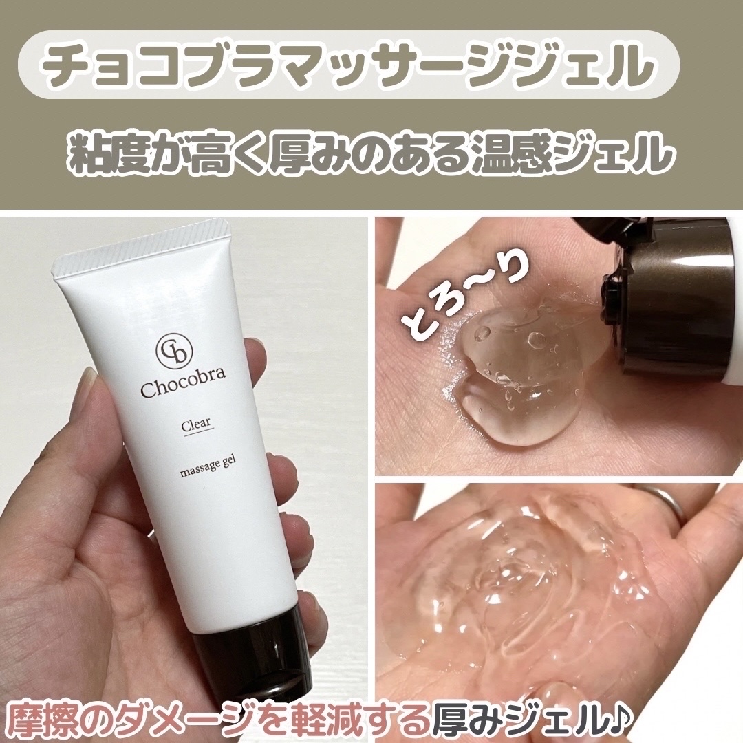 チョコブラ スペシャル毛穴ケアセット/Chocobra/スキンケアキットを使ったクチコミ（3枚目）