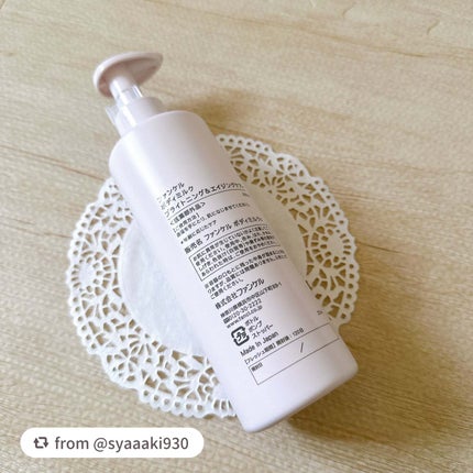 ボディミルク ブライトニング&エイジングケア<医薬部外品>/ファンケル/ボディミルクを使ったクチコミ(3枚目)