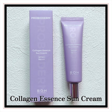 バイオヒールボ プロバイオダーム™ コラーゲン エッセンス サンクリーム/BIOHEAL BOH/日焼け止めローションを使ったクチコミ(6枚目)