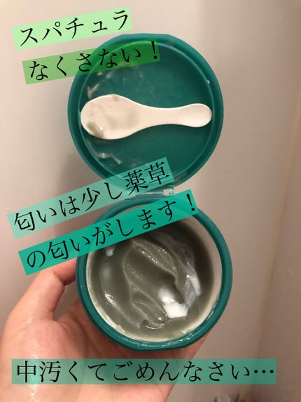 夢みるバーム 海泥スムースモイスチャー/ロゼット/クレンジングバームを使ったクチコミ(2枚目)