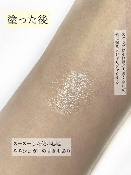 レブロン キス シュガー スクラブ/REVLON/リップスクラブを使ったクチコミ(5枚目)