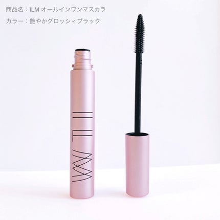 オールインワンマスカラ/ILM/マスカラを使ったクチコミ(1枚目)