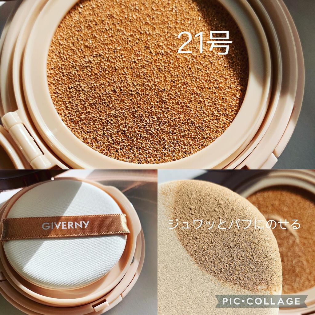 密着カバーファンデーション/GIVERNY/リキッドファンデーションを使ったクチコミ(5枚目)