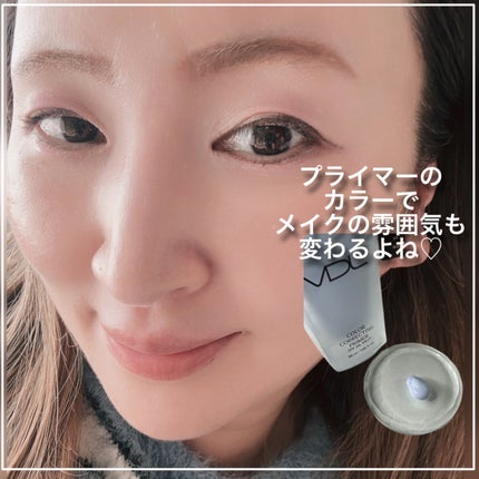 カラーコレクティングプライマー/VDL/化粧下地を使ったクチコミ(5枚目)