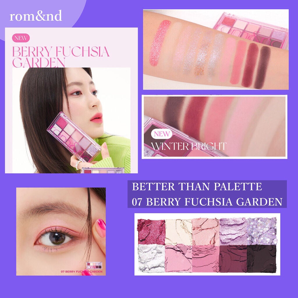 ベターザンパレット/rom&nd/アイシャドウパレットを使ったクチコミ(2枚目)