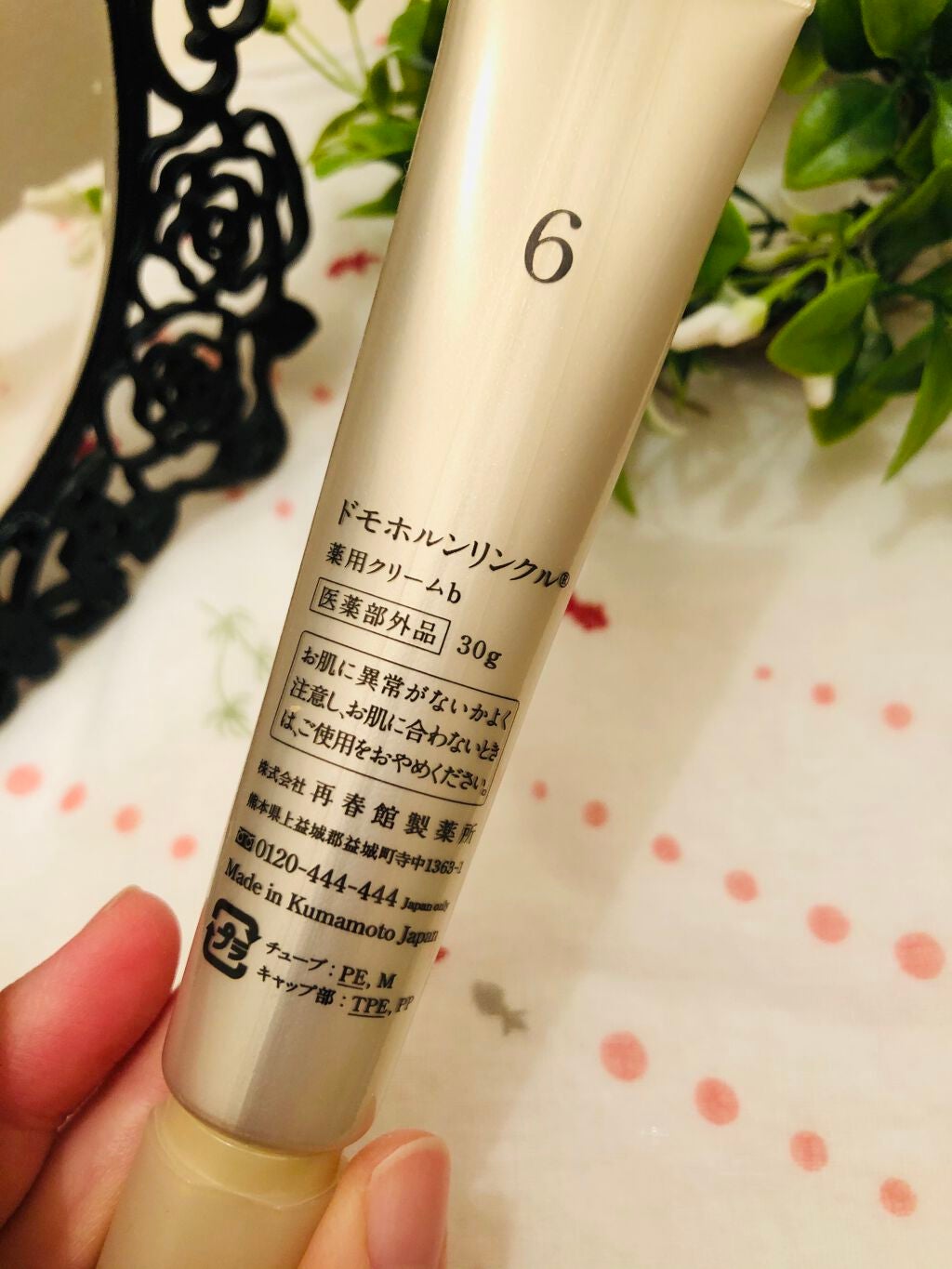 クリーム20/ドモホルンリンクル/フェイスクリームを使ったクチコミ(5枚目)