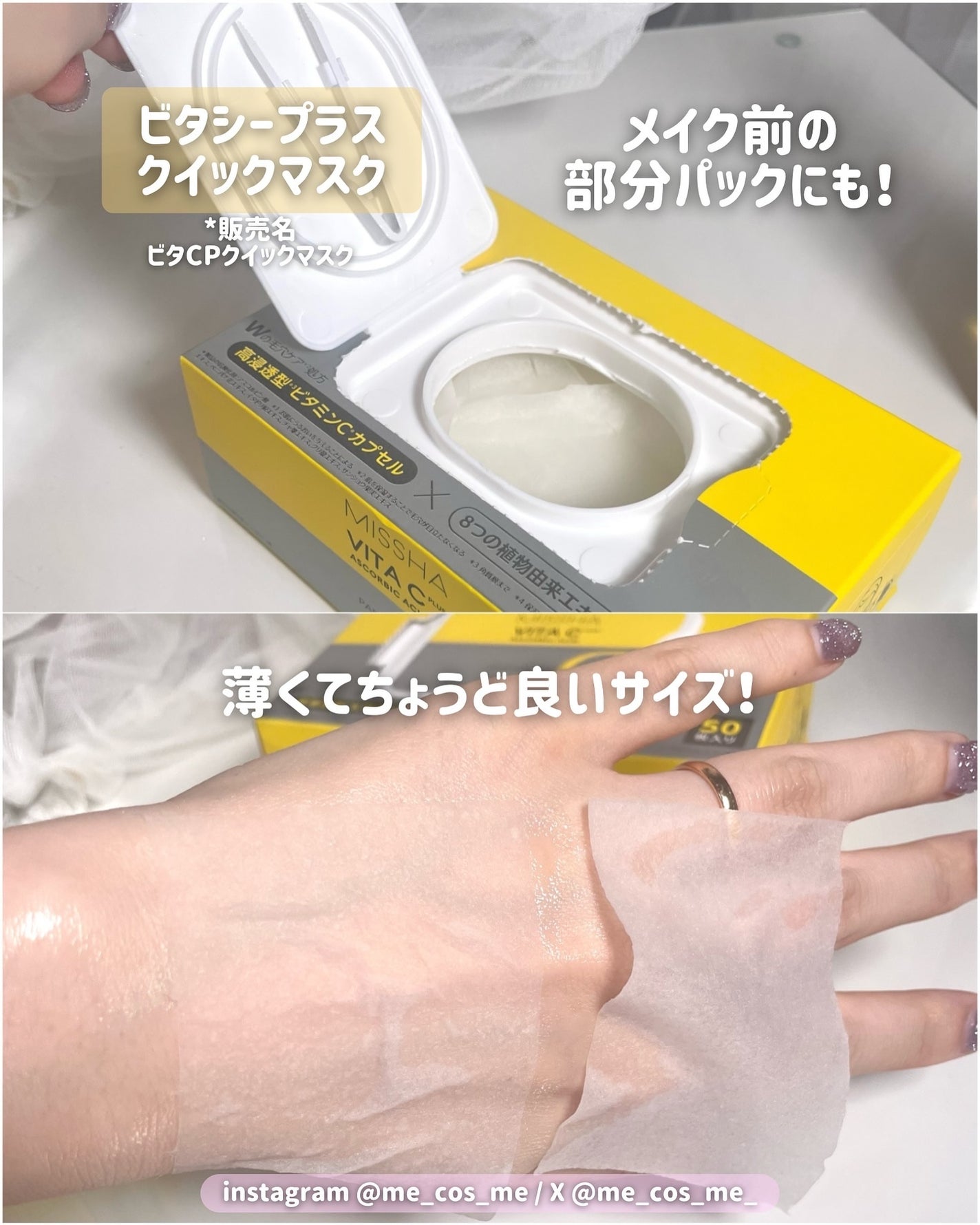 【企業限定】ミシャ グロウ トーンアップ ローズパクト(SPF50/PA++++)/MISSHA/化粧下地を使ったクチコミ(5枚目)