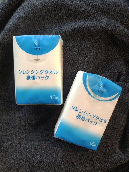 クレンジングタオル 携帯パック(15枚✕2パック)/ITO/クレンジングタオルを使ったクチコミ(1枚目)