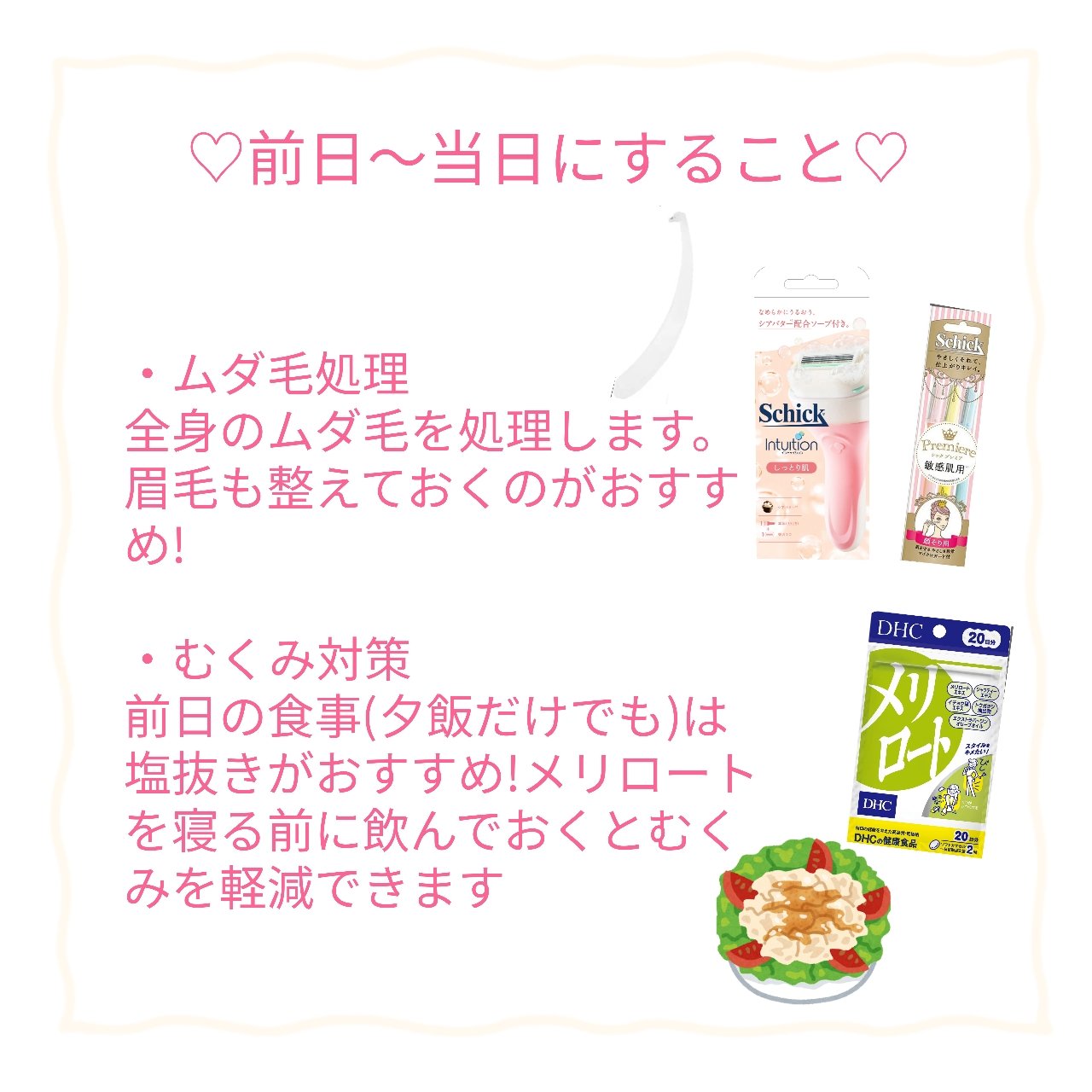 折りたたみ式・眉メイク用かみそり/無印良品/シェーバーを使ったクチコミ（3枚目）