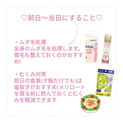 DHC メリロート/DHC/ボディサプリメントを使ったクチコミ(3枚目)