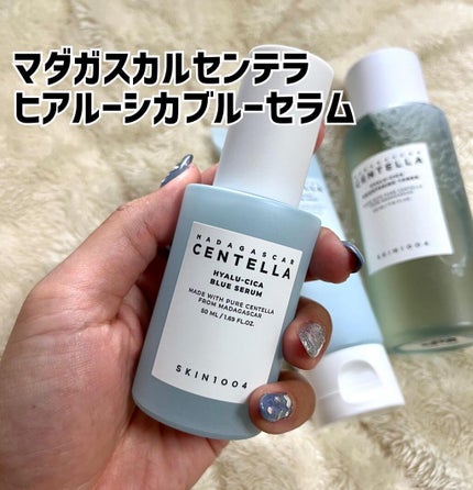 めい♡コスメオタク on LIPS 「暑くなってくると、保湿はしたいけどベタつくのは嫌、でもクーラー..」(4枚目)