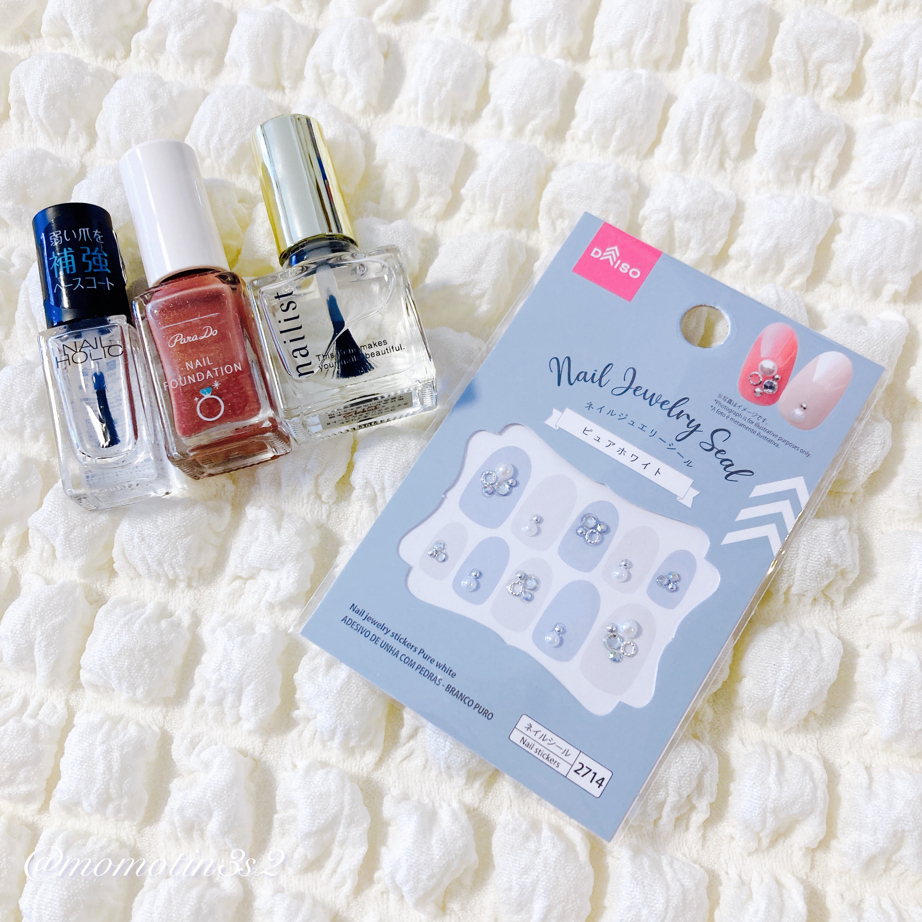 クイッククリスタルコートⅡ/ネイリスト/ネイルトップコートを使ったクチコミ（3枚目）