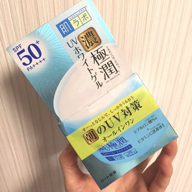 肌ラボ 極潤 UVホワイトゲルのクチコミ「肌ラボ 
濃極潤 
オールインワン 
UVホワイトゲル 
(SPF50+ PA++++)


.....」（1枚目）