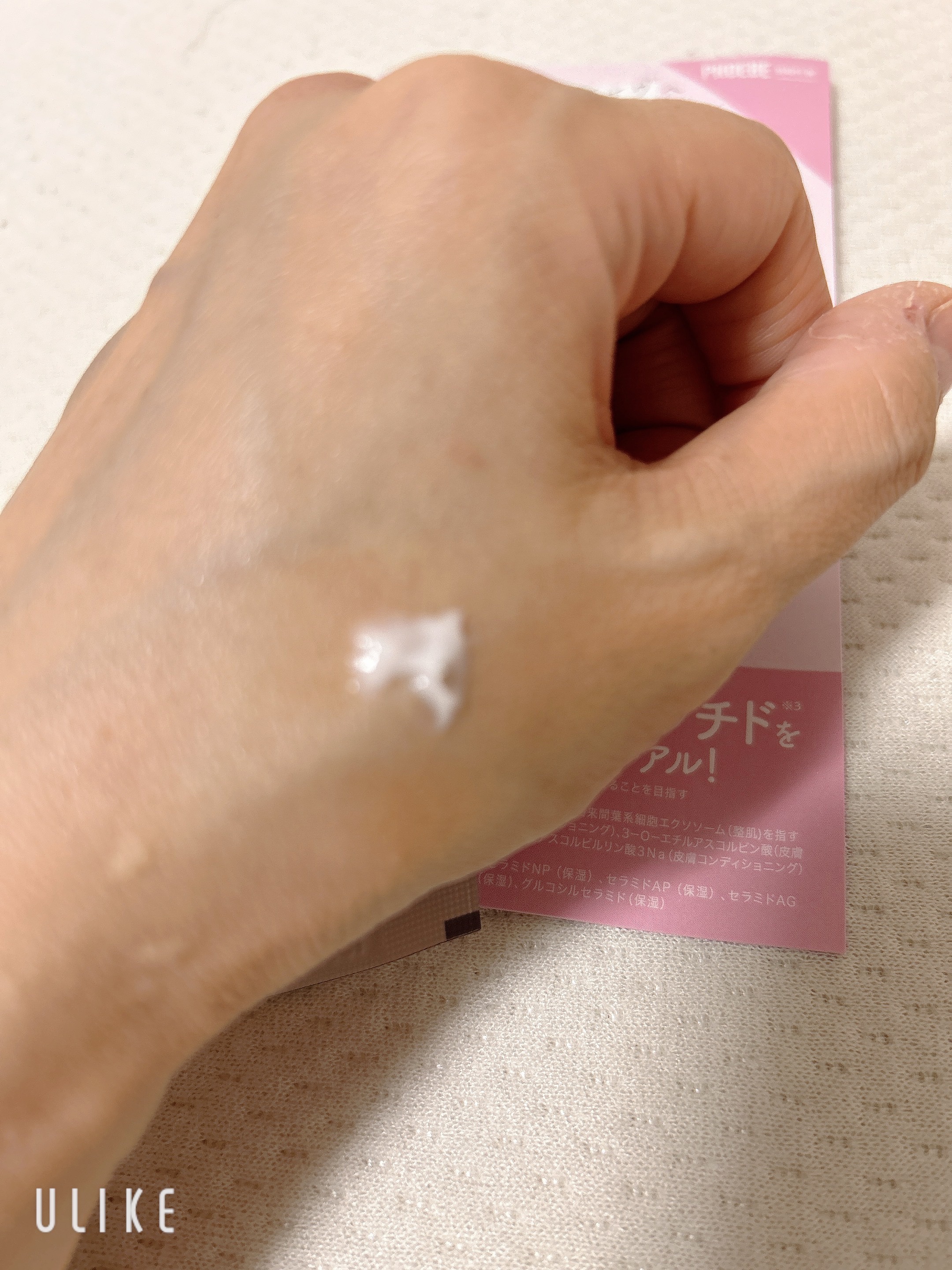 モイスチャーバランスローション N1/PHOEBE BEAUTY UP/化粧水を使ったクチコミ（2枚目）