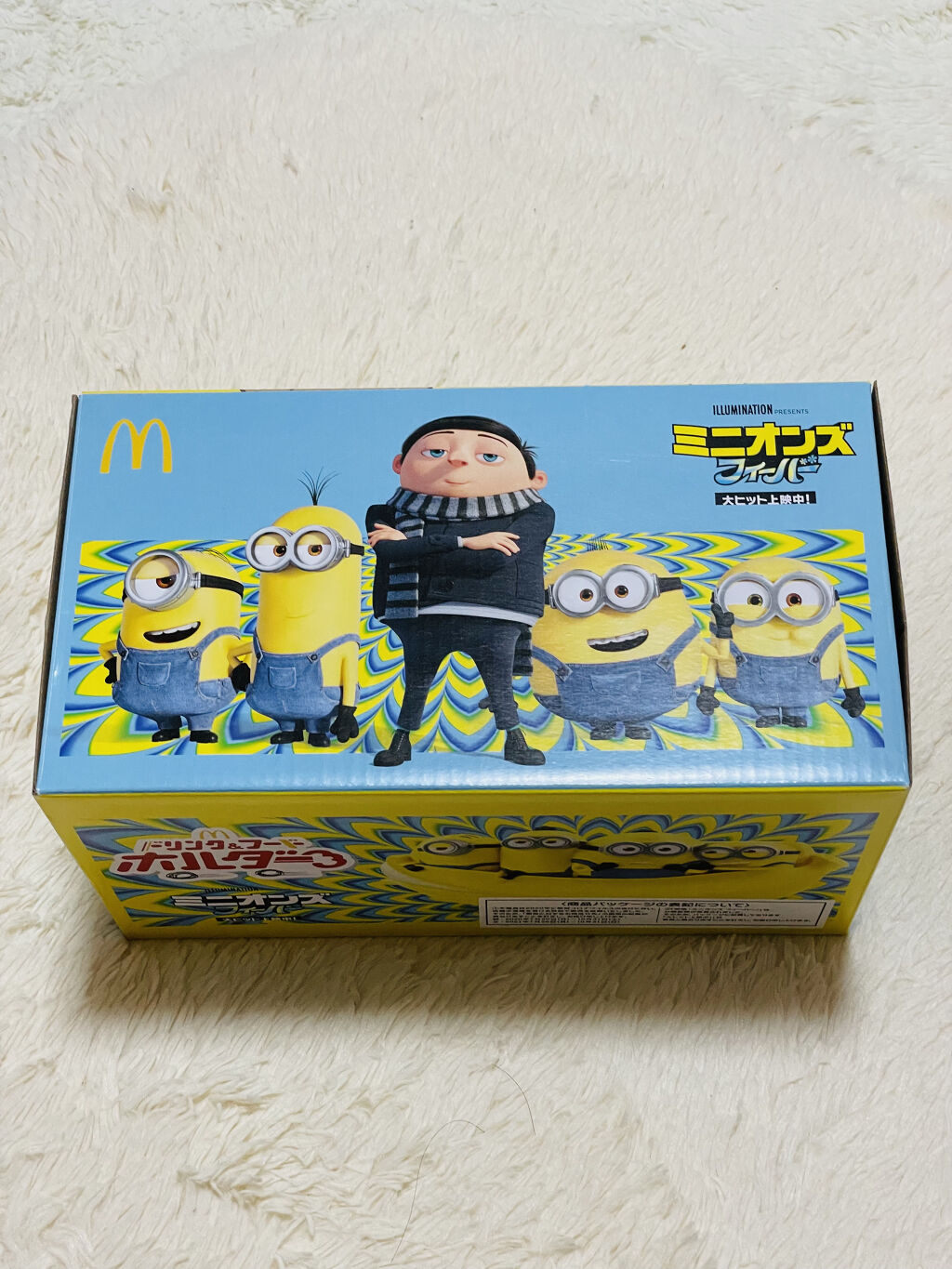 ドリンク&フード ホルダー/マクドナルド/その他を使ったクチコミ（3枚目）