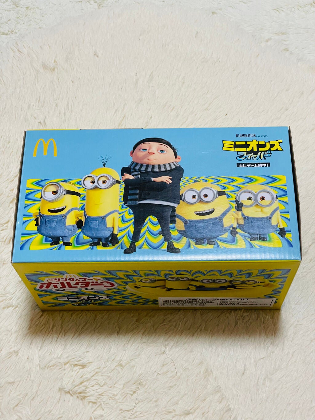 ドリンク&フード ホルダー/マクドナルド/その他を使ったクチコミ(3枚目)