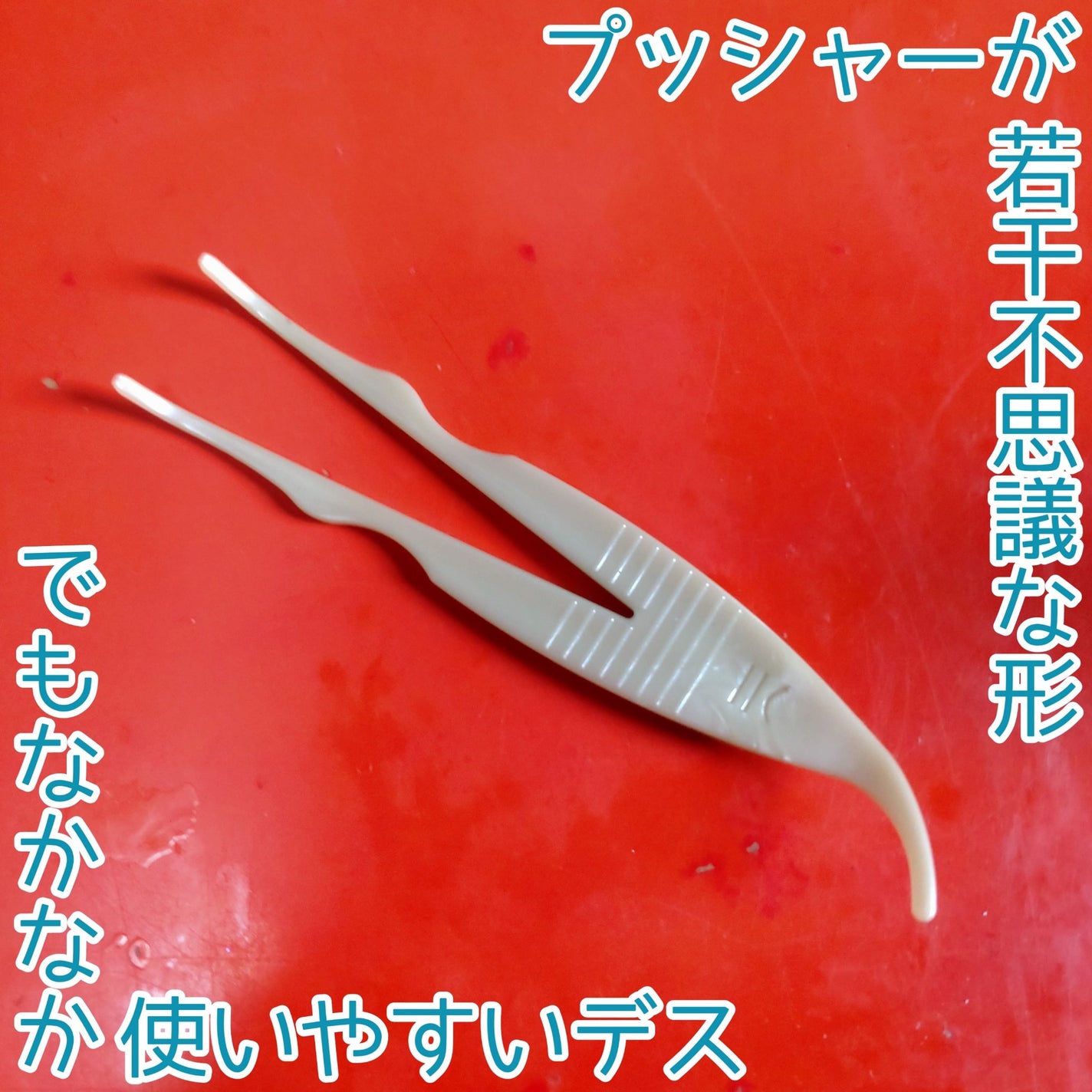 TWOOLããã«ã¢ã€ãªãããã€ããªãããã£ã«ã /SHOBIDO/äºéãŸã¶ãçšã¢ã€ãã ã䜿ã£ãã¯ãã³ãïŒ4æç®ïŒ