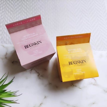 BEFORE SUN VC FACEPACK /BEGSKIN SCIENCE/シートマスク・パックを使ったクチコミ(6枚目)