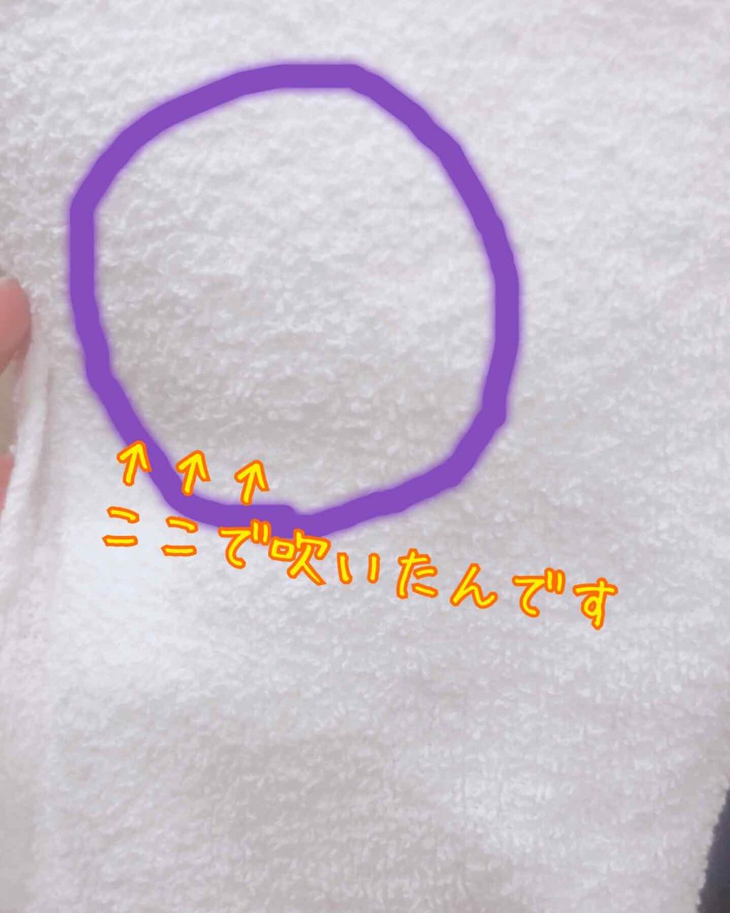 BBクリーム/ティアラガール/BBクリームを使ったクチコミ（3枚目）