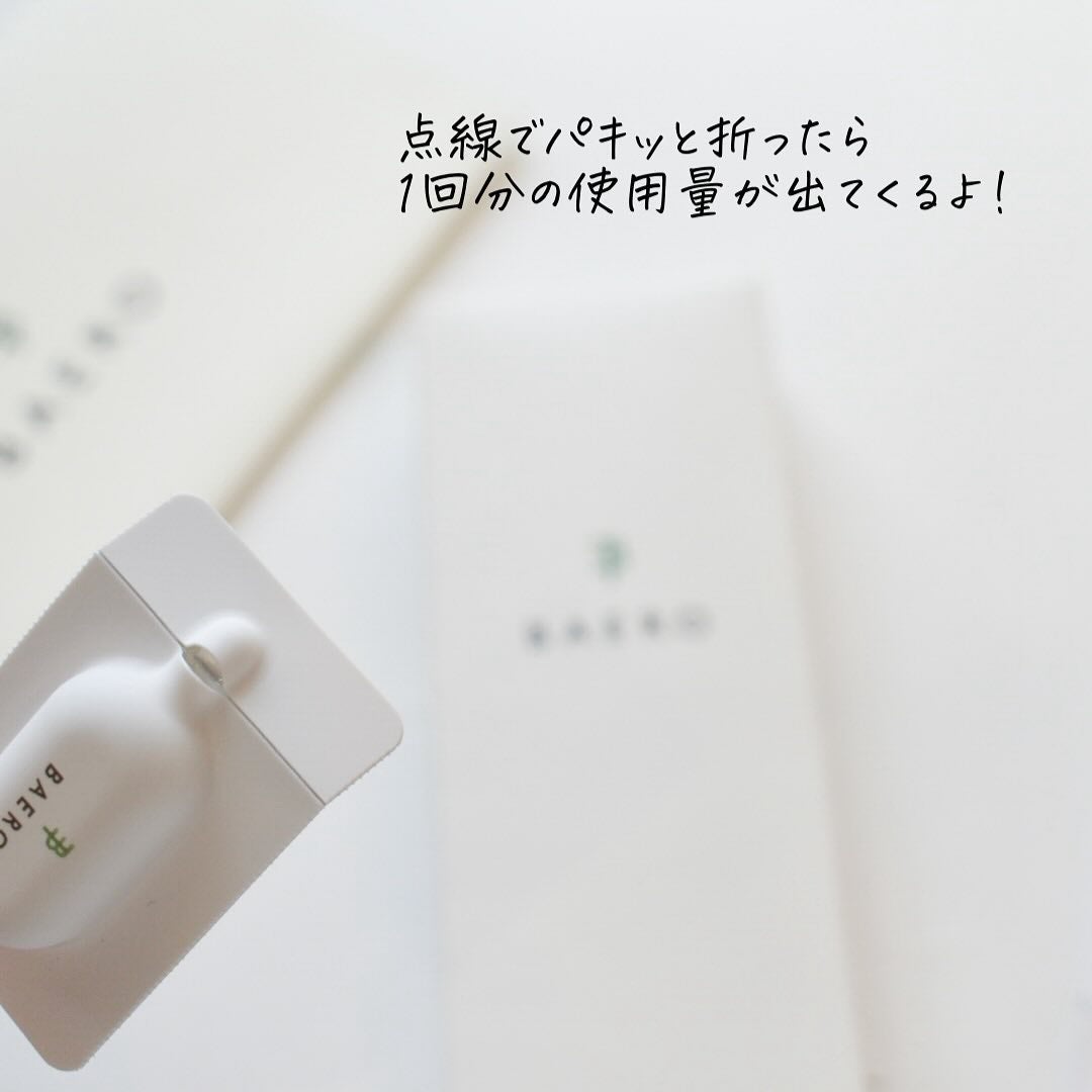 メンテナンスクレンザー/BAERO/スクラブ・ゴマージュを使ったクチコミ(3枚目)