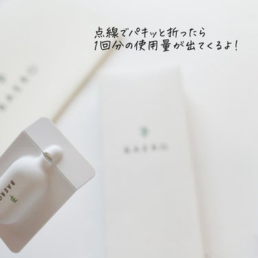 BAERO メンテナンスクレンザーのクチコミ「‍
【BAERO】
■ メンテナンスクレンザー
■内容量： 1.6g✕12個
■参考価格！16.....」（3枚目）